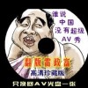 手机怎么把word转成excel